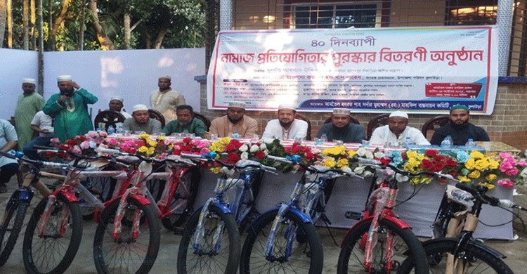 টানা ৪০ দিন জামাতে নামাজ আদায়, ৭ কিশোর পেল সাইকেল পুরস্কার